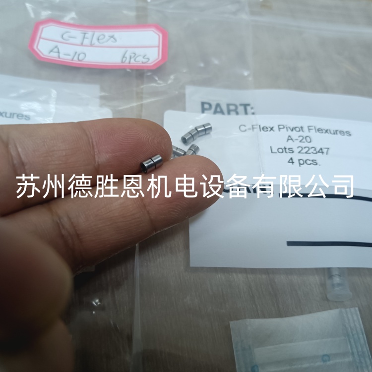 C-FLEX軸承怎么計算扭轉(zhuǎn)剛度？