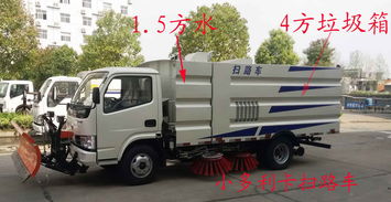 預算10萬內，如何選擇廠區適用的不上牌掃路車？
