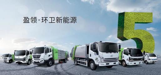 聚焦主業(yè) 穩(wěn)健經(jīng)營(yíng)——盈峰環(huán)境2021年年度報(bào)告深度解析 掃路車系列引領(lǐng)環(huán)衛(wèi)裝備升級(jí)