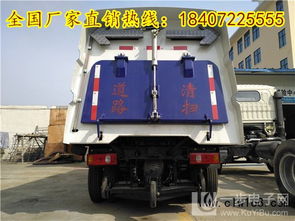 黑河?xùn)|風(fēng)掃路車與吸塵車系列價(jià)格及選購(gòu)指南