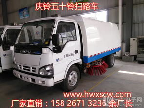 南陽(yáng)掃地車價(jià)格行情與濕掃車銷售點(diǎn)全解析 掃路車系列選購(gòu)指南