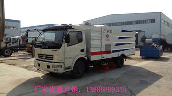 小區(qū)東風(fēng)掃路車哪里賣及掃路車吸塵軟管選擇指南