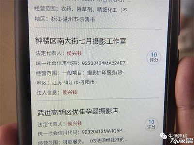 又一家影樓跑路，預付式消費坑“媽”！攝影擴印服務何以成了消費陷阱？
