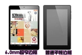 2025年平板電腦市場新動態 AI功能與高端化成為核心趨勢